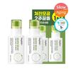 Mung Bean Pore Tightening Serum 30ml 1+1 Special