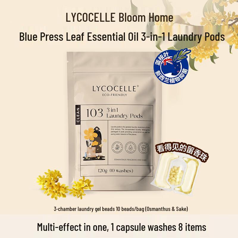 ZhanJia 3-in-1 Concentrated Laundry Pods