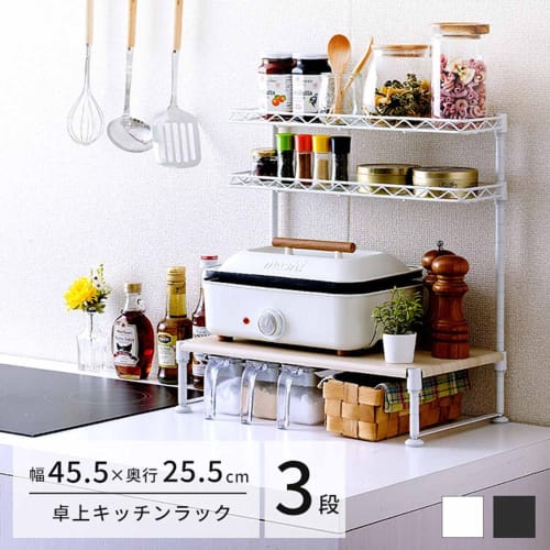 Doshisha 3-Tier Toaster Rack, Spice Rack, or Seasoning Rack, White, 45cm Wide x 25cm Deep x 46cm High, CM4545H3WH, Wooden Shelves, Adjustable Shelves,