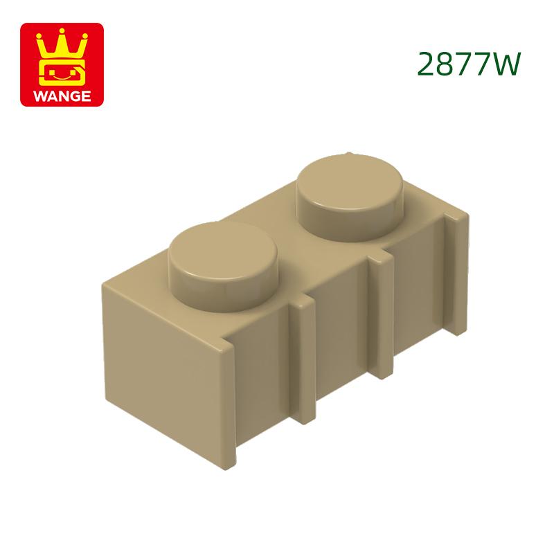 Нетоксичный 200 шт./лот 2877W Модифицированный Вертикальная текстура 1x2 с решеткой Рифленый блок Аксессуары для Moc Совместимые с деталями Brick Игрушки