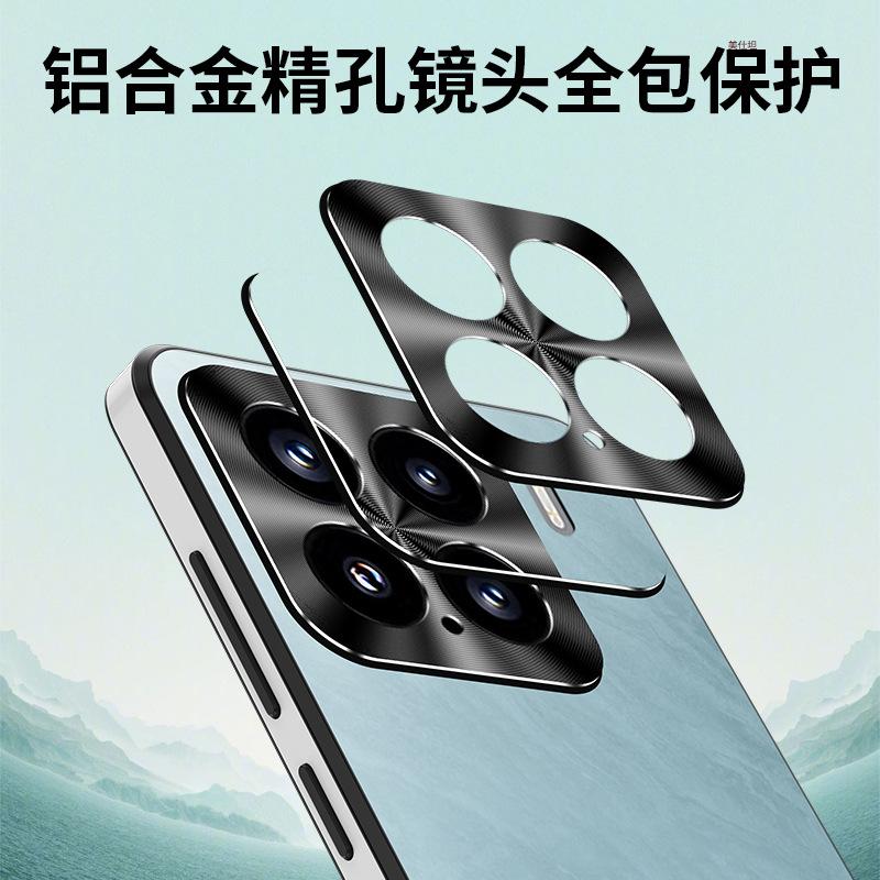 Подходит для чехла мобильного телефона Xiaomi Mi 15Pro матовый объектив полное покрытие xiaomi противоударный 15 модный женский por простой мужской