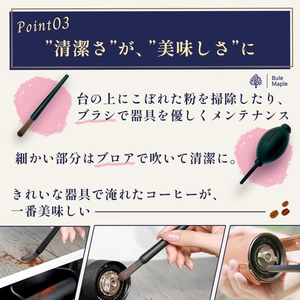 Bule Maple Coffee Mill Brush Coffee Mill Brush Cleaning Brush (Circle 1)