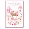 Simon Elvin Grand Daughter Cradle Congratulations Greetings Card (Pack of 6)