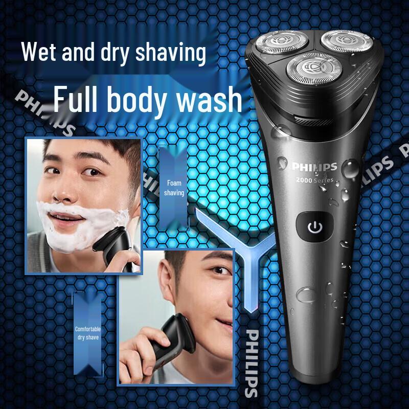 Philips S2509/06 Электробритва для сухого и влажного бритья, китайская вилка (адаптер в комплекте)