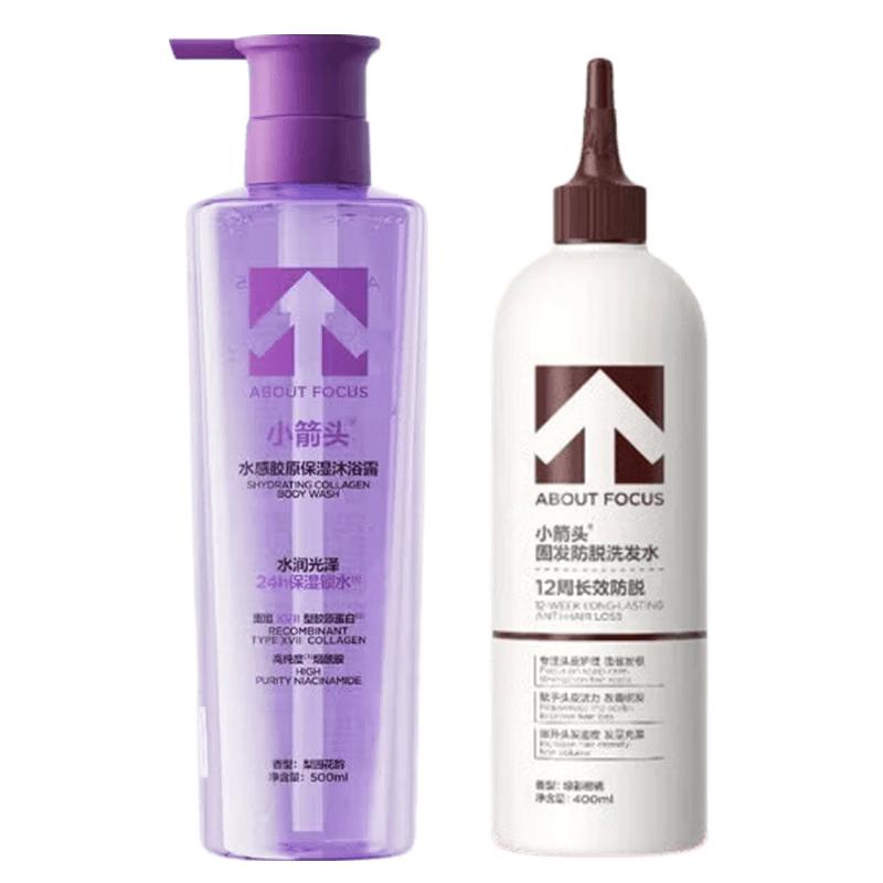 Little Arrow Hydrating Body Wash & Green Citrus Shampoo Set