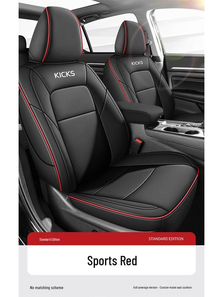 Всесезонные кожаные чехлы на сиденья Nissan Kicks, Полноразмерные подушки для пяти сидений