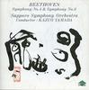 CD BEETHOVEN - Symphony No. 4 & Symphony No. 8: Ka 25NW3006 Japan ObiClassical Used