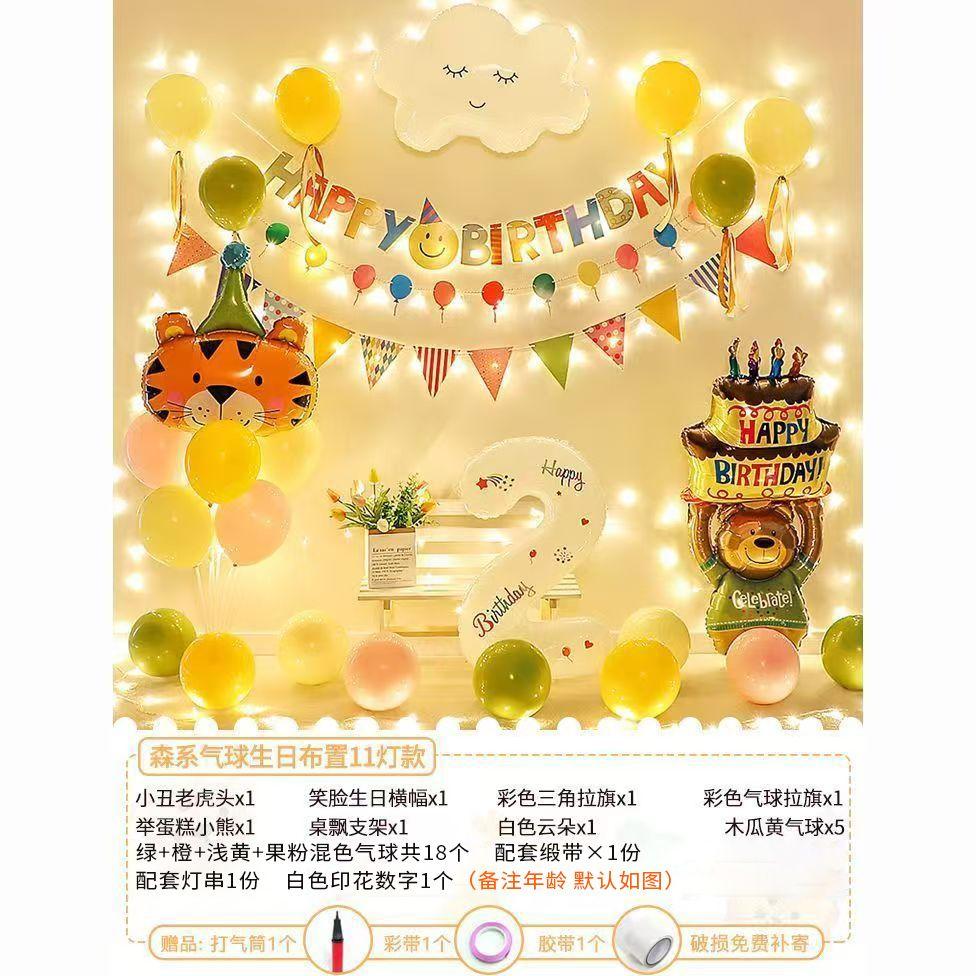 Украшение сцены детского дня рождения, воздушные шары на первый день рождения для мальчика и девочки, декоративные элементы, фоновая стена