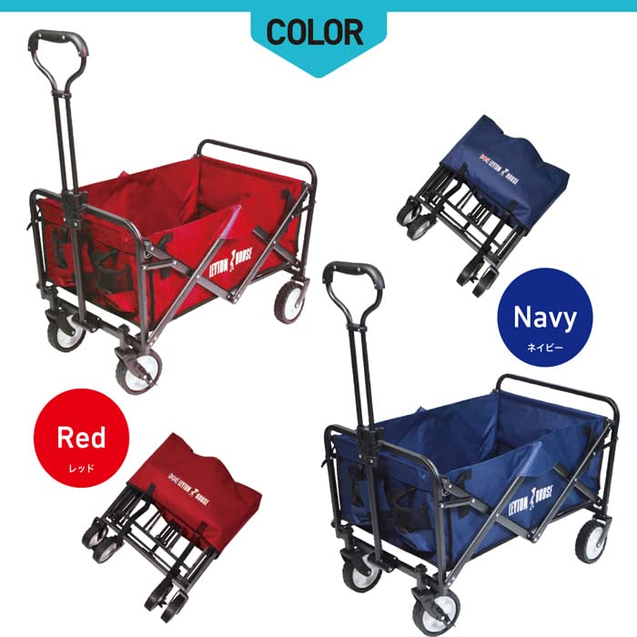 Компактная переносная тележка Leighton House для кемпинга, спортивных матчей, клубных мероприятий, дома на колесах, для барбекю, отдыха, размера S, 60 л, переносная тележка S, красного цвета, для бездорожья, прибл.