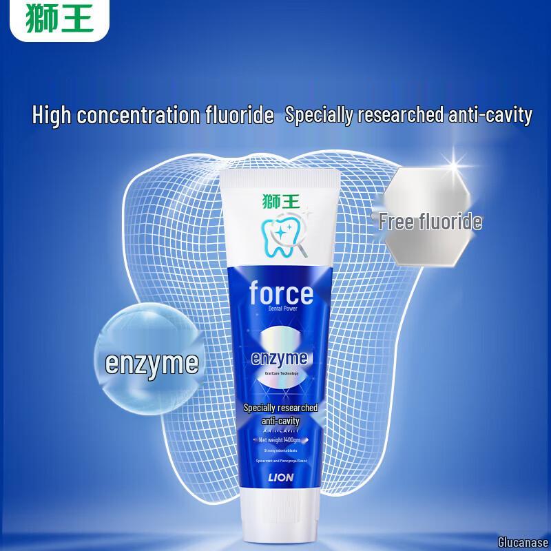 Lion King Enzyme Expert Anti-Cavity Toothpaste