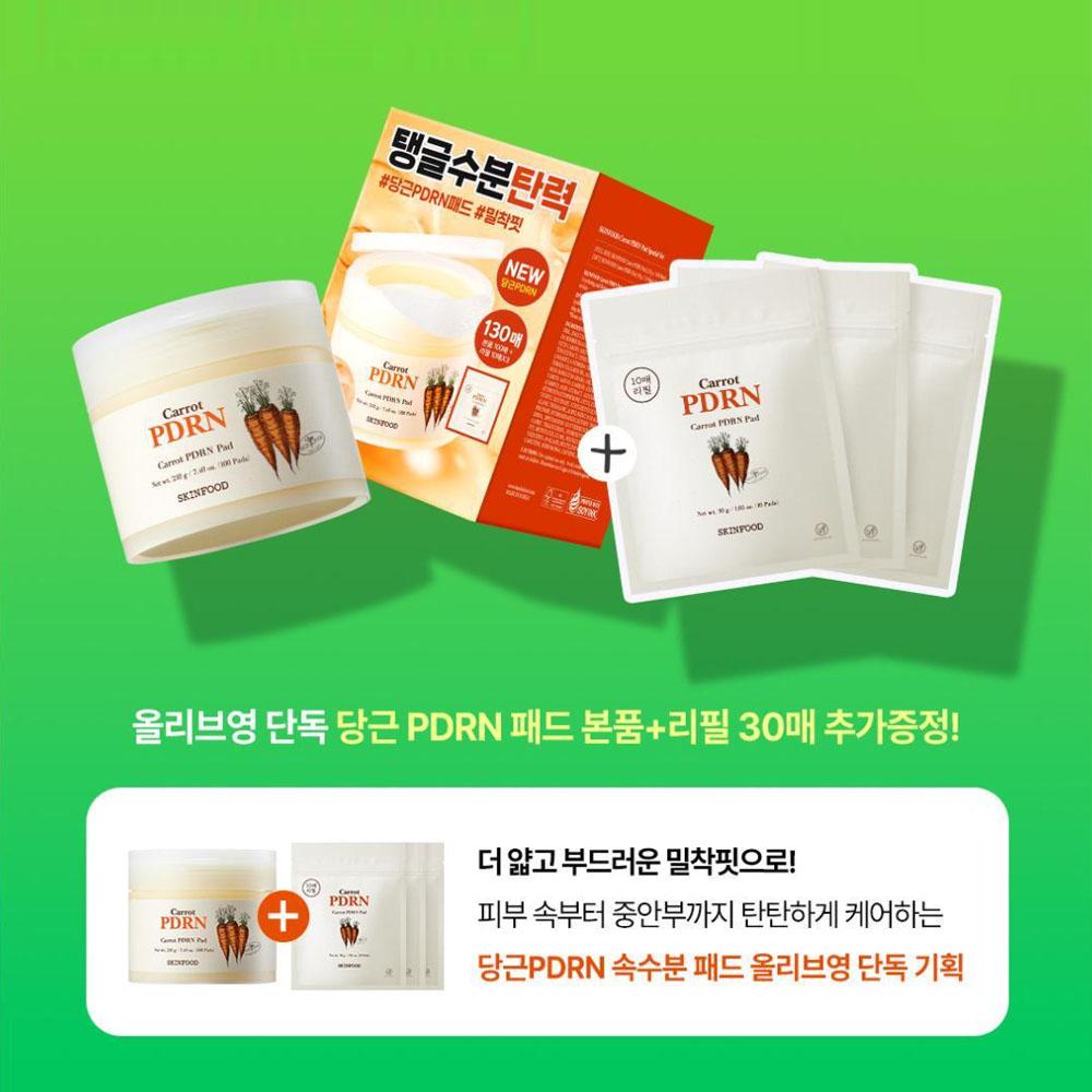 SKINFOOD Carrot PDRN Deep Hydration Toner Pads Special Set (100 Pads + 10 Pads x 3)
