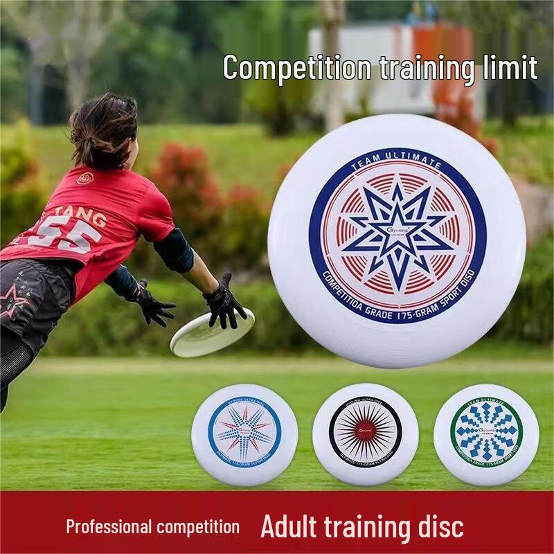 Yiming Ultimate Frisbee & Accessories