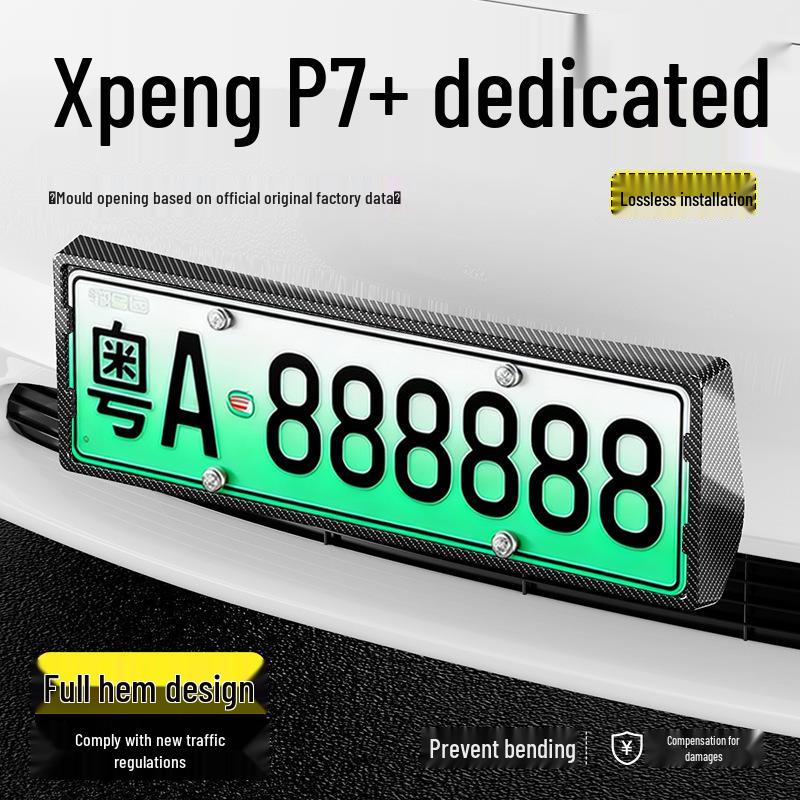 Защитный и декоративный держатель для номерного знака Xiaopeng P7+ с полной защитой и декоративным краем