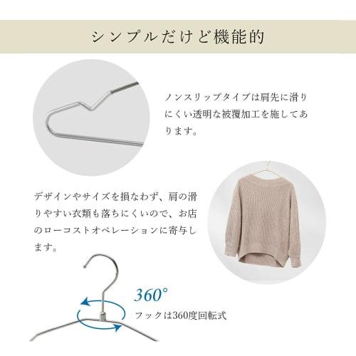 Tamatoshi Steel Hangers, Single, 42cm Wide, Pack of 100, Chrome Plated, Non-Slip, 5-Year Warranty, Developed by a Retail Fixture Manufacturer, Slim, P