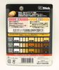 Takamori Koki Набор из 3 предметов Neostick (натуральный) РКП-40