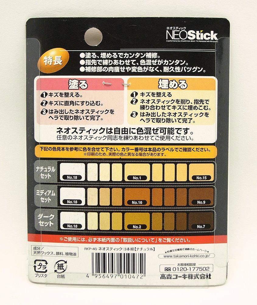 Takamori Koki Набор из 3 предметов Neostick (натуральный) РКП-40