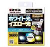 Racing Gear (RACING GEAR) / LED FOG H8/11/16 Twin Color Model Number: RGH-P561