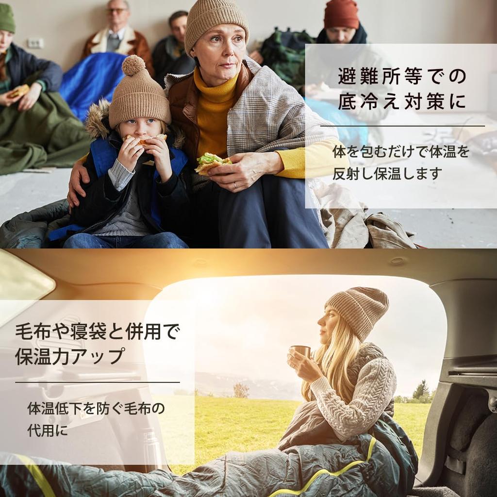 Thujopsis Disaster Prevention Sheet, Алюминиевое одеяло, Термолист, Алюминиевый лист, Изоляционный коврик, Аварийная ситуация, Защита от холода, Предотвращение стихийных бедствий