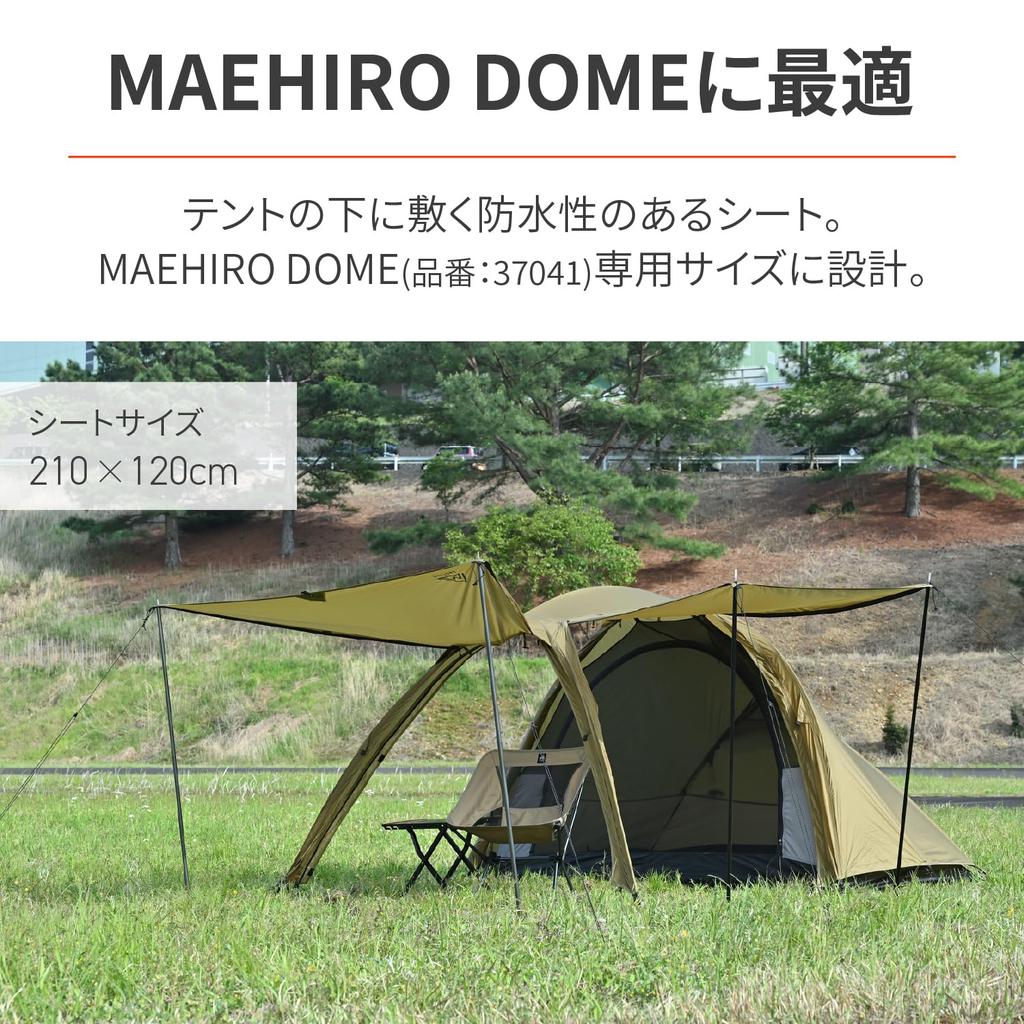 Daytona neGla Мотоциклетный настил для Maehiro Half Dome Дополнительный элемент 210 x 120 см 39569 Dome/AS
