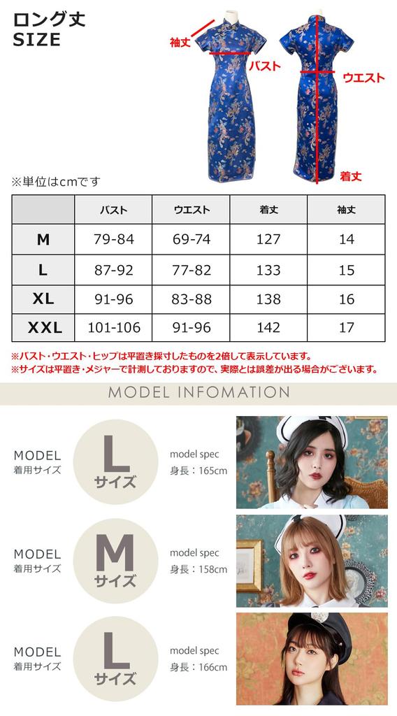 Китайское платье Косплей Китайская одежда Китайский костюм платье большой размер [Яркий Лала] jys020-BK-L