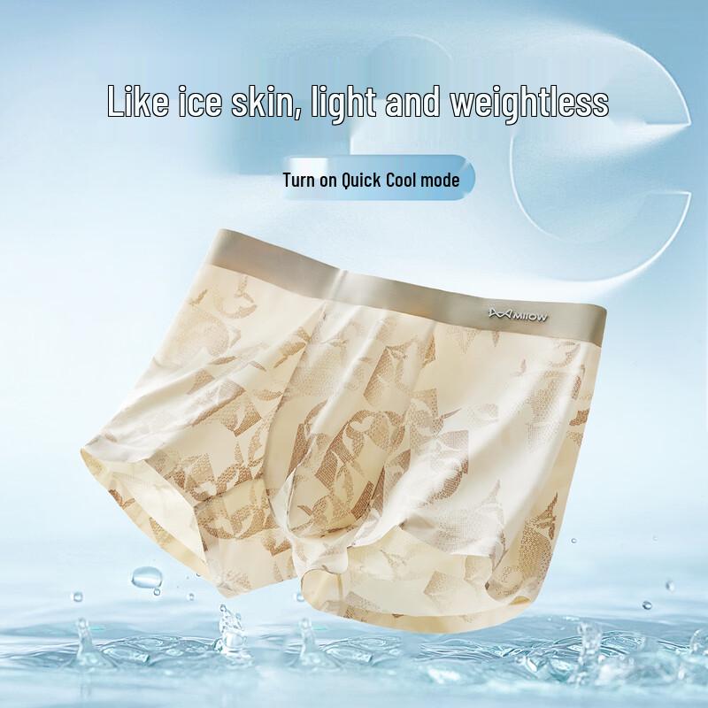 MiiOW Men's Ice Silk Traceless Boxer Briefs (3-Pack)