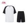 Li-Ning Детский быстросохнущий спортивный костюм