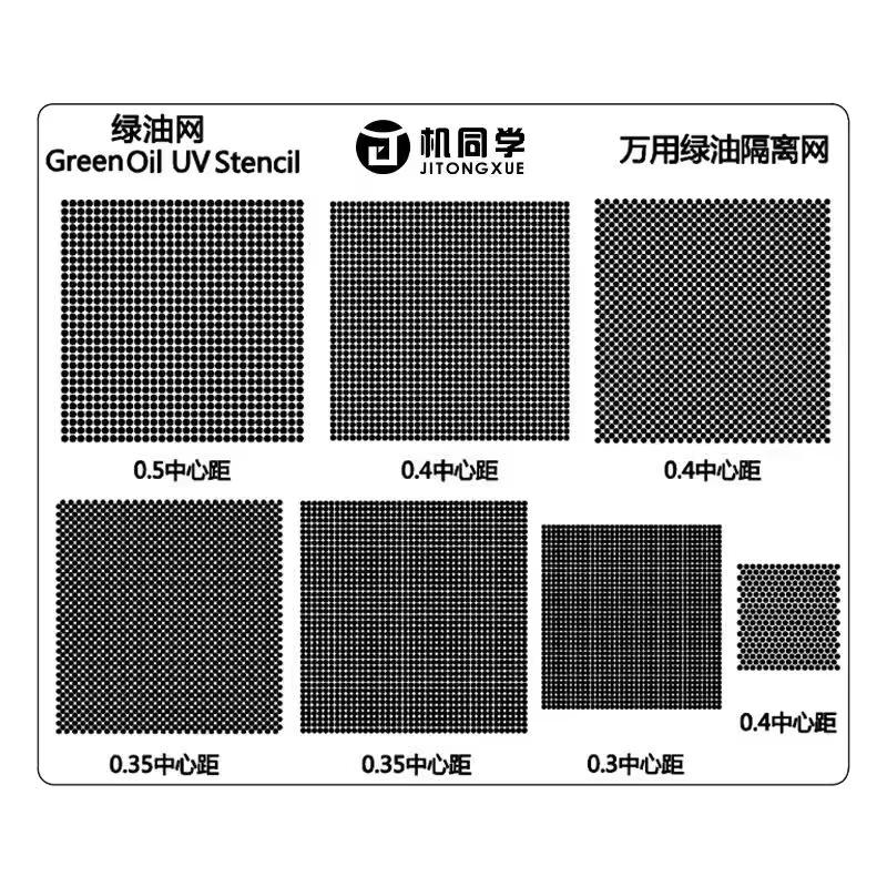 JTX Universal Solder Mask Green Oil UV Stencil Screen IC Pad Special Green Oil Mesh for 0.3/0.35/0.4/0.5 Scrape Clean UV Curing