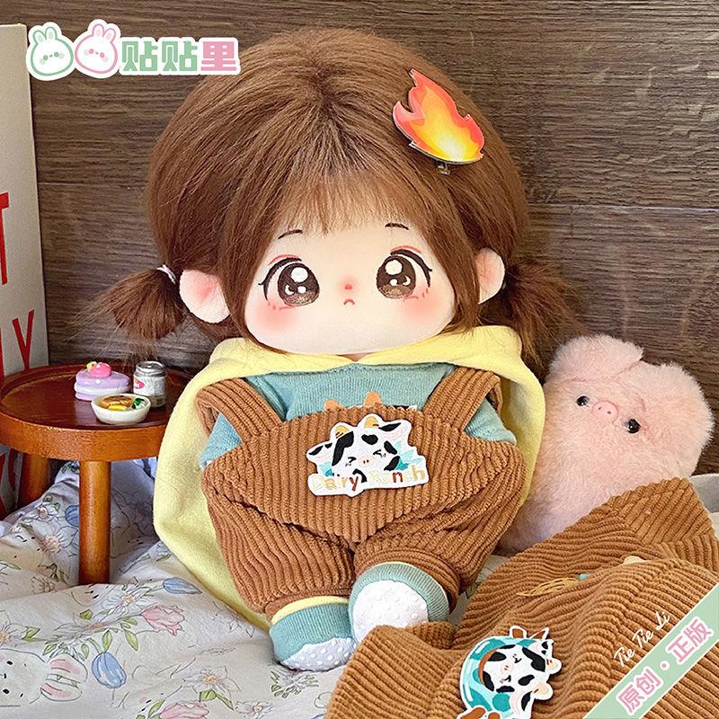 Cotton Idol Doll 20cm Skeleton Plush Star Doll Customizable Naked Baby Gift Toy Girls Children Birthday Gifts