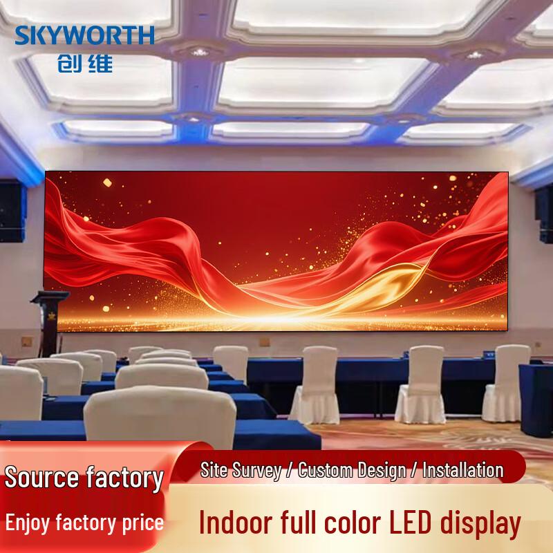 Skyworth Светодиодный бесшовный дисплей P1.53, штепсель CN (адаптер в комплекте)