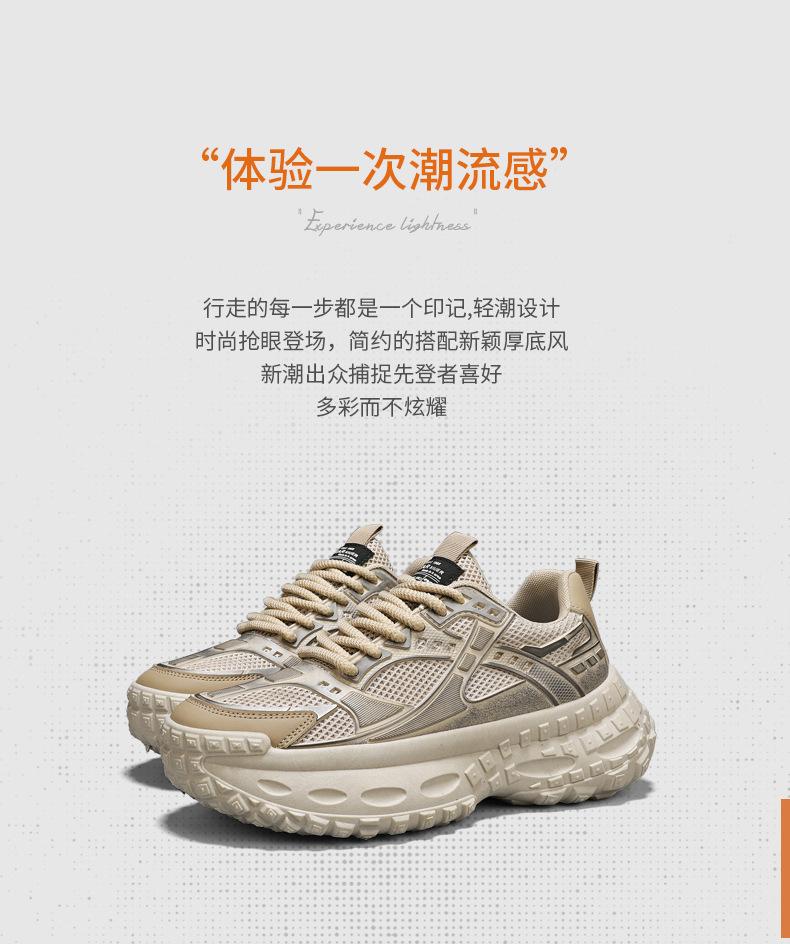 Дарт Вейдер Папины кроссовки платформа увеличение высоты зимняя мужская обувь 2025 весна новая ретро мужская спортивная, повседневная тренд