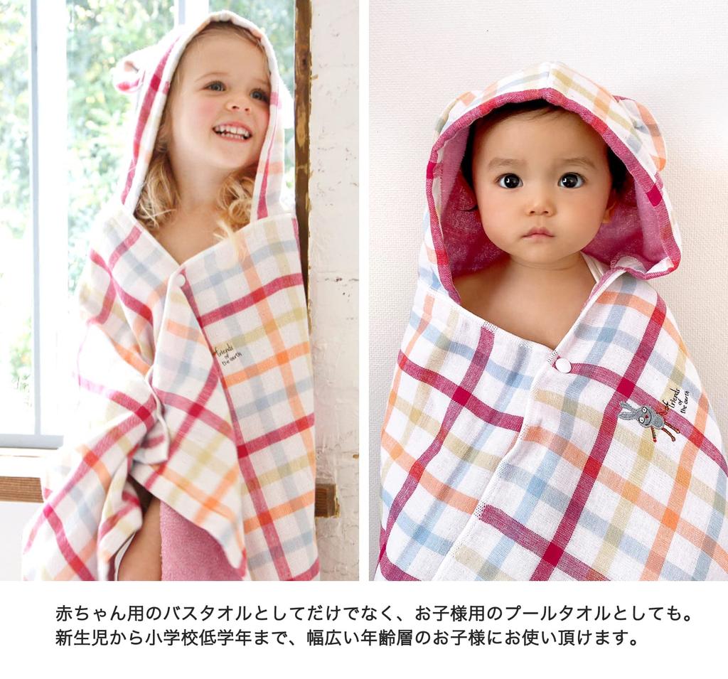 Kontex Duo Банное полотенце с капюшоном (розовый) (35485-002)