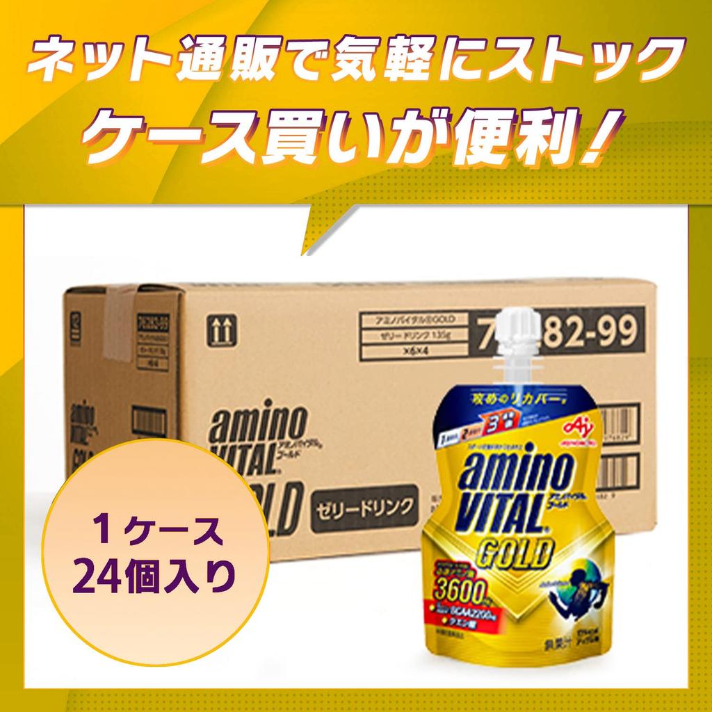 Ajinomoto Amino Vital Jelly Drink GOLD Apple Flavor 135g X 6 Amino Acids 3600mg Citric Acid 675mg BCAA EAA Nutritional Supplement