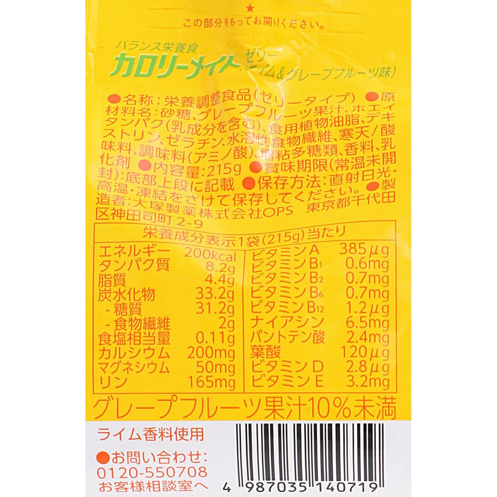 Otsuka Calorie Mate Lime & Grape Jelly 215g Other (check Locks, Tongue Cleaners, Etc.) Thia Pack Other (check Locks, Tongue Cleaners, Etc.)