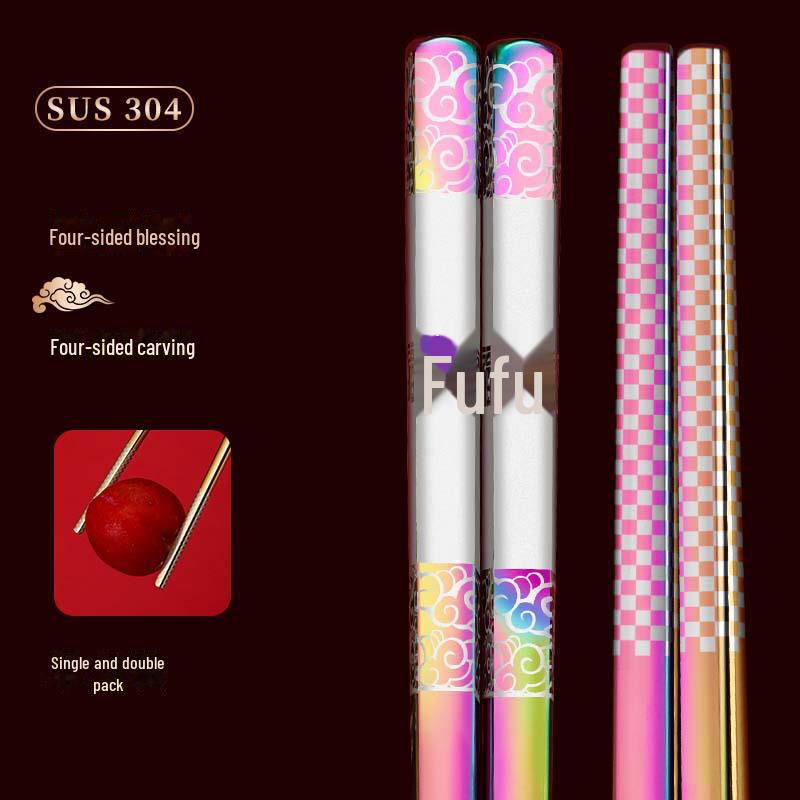 304 Stainless Steel Square Non-Slip High-Temperature Resistant Chopsticks Set for Home and Hotel Use