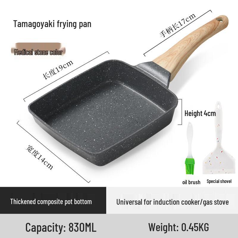 Xiaocaiya Non-stick Maifan Stone Square Tamagoyaki Pan