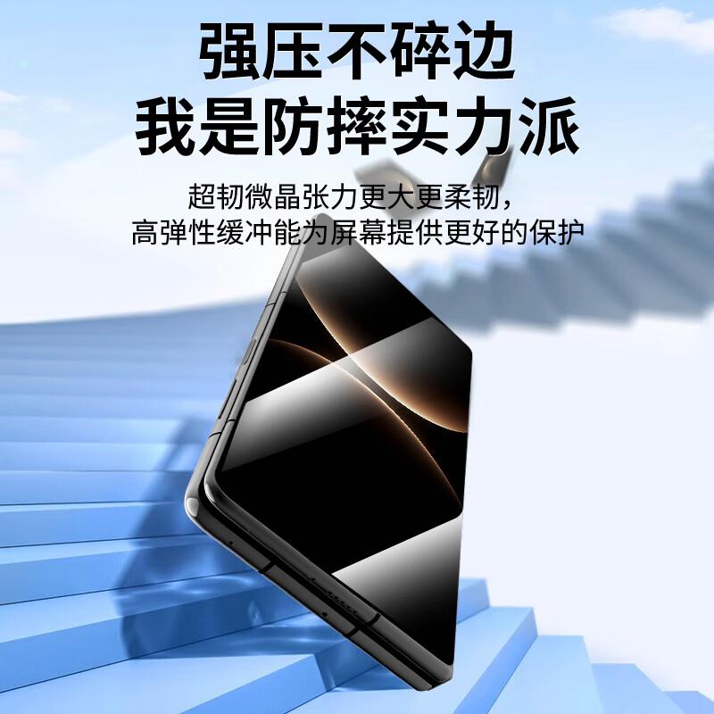 3D Curved Glass Dust Removal Case Tempered Glass Full Glue Screen Protector for Huawei Mate X7 Classic Edition Anti-Scratch HD Drop Protection