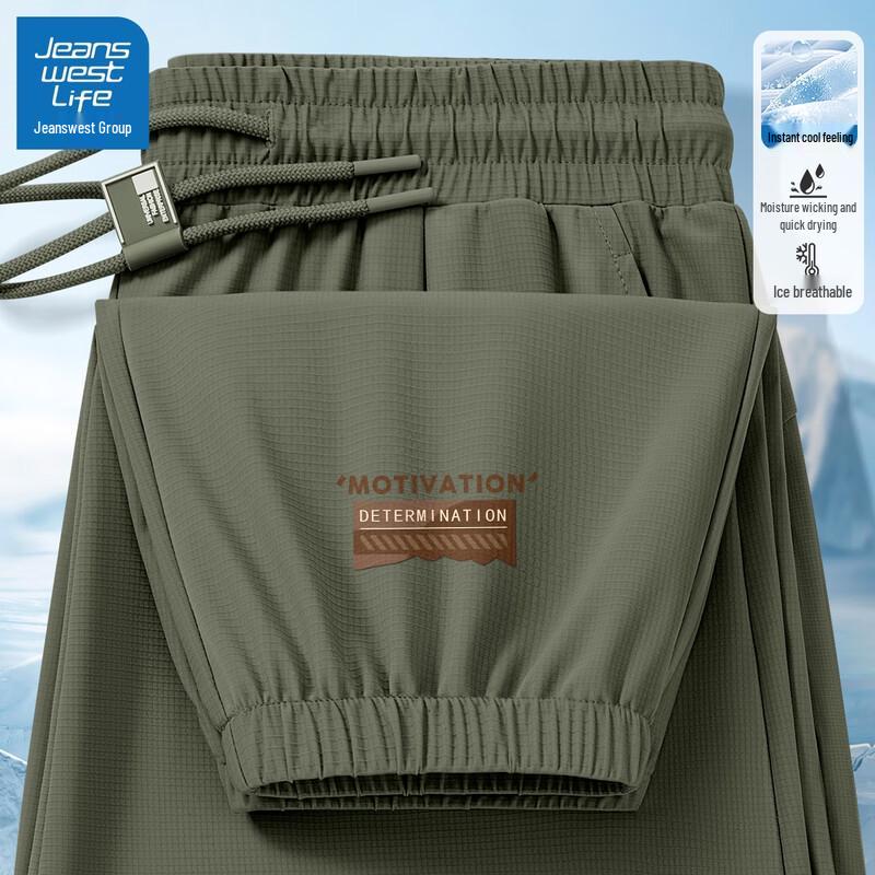 JEANSWEST LIFE Мужские повседневные брюки с манжетами из ледяного шелка, быстросохнущие
