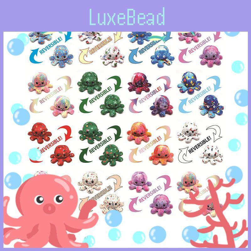 Двусторонние плюшевые игрушки-осьминоги-перевертыши, идеально подходящие для рождественских подарков**