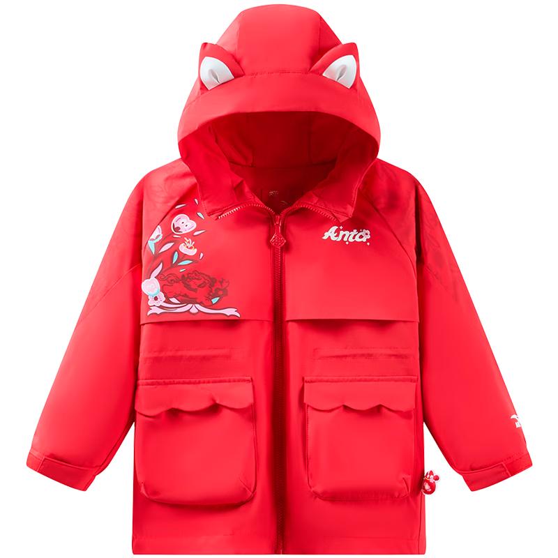 Anta Kids New Year Fleece Hooded Jacket