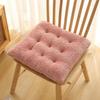 40×40cm Plush Seat Cushion Solid Color Dining Chair Cushion Cozy Office Chair Pad  Home Office Use