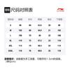 Li Ning T Shirts Men's Milk Candies Yellow Crew Neck Moderate Straight Fit AHSQ237-1