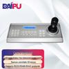 DAIPU DP-CK102 HD Видеоконференц PTZ Камера Контроллер (Китайская версия)