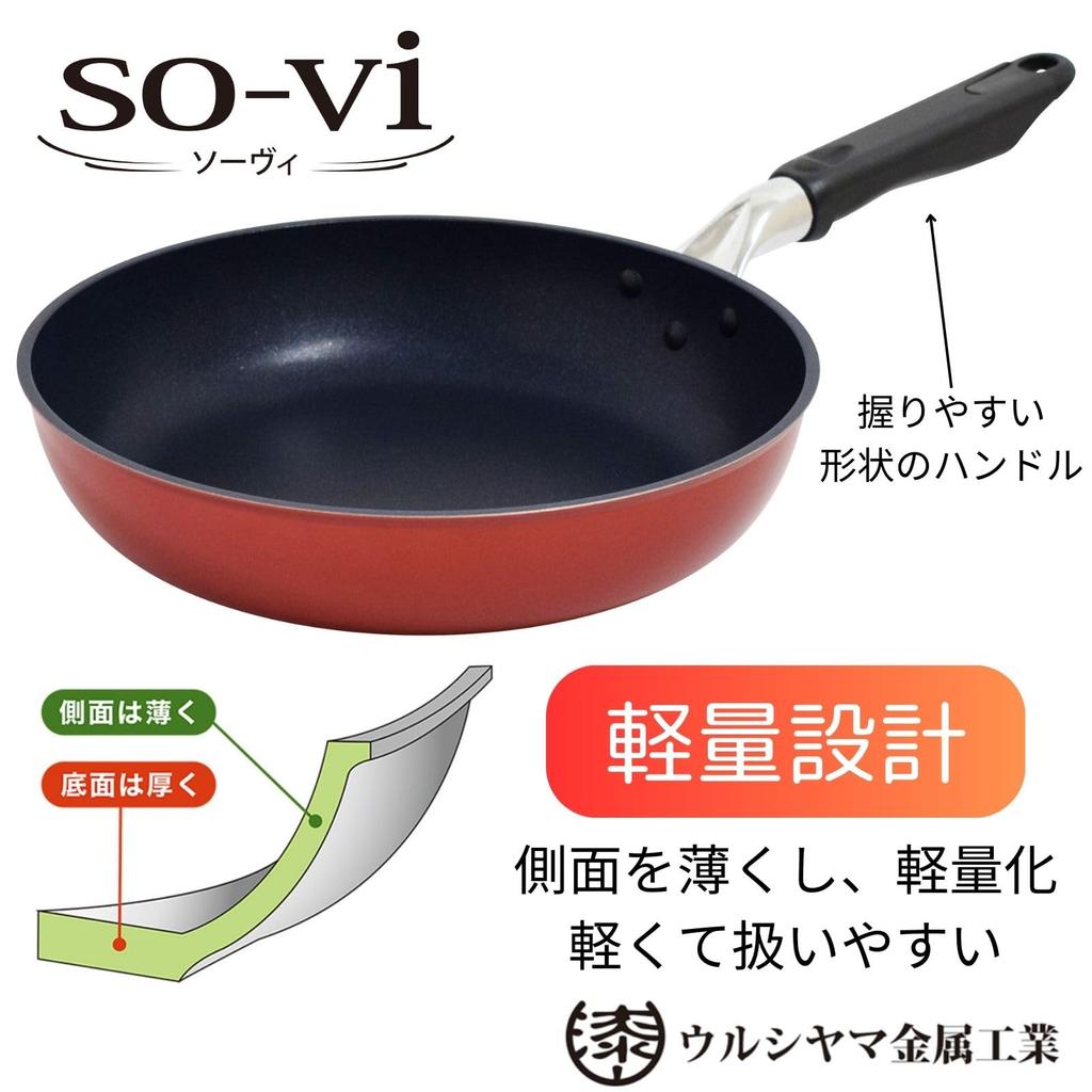 Urushiyama Metal Industry Жарка Deep 24 Теплопроводность и нагревание Вкусный Тефлон высшего качества Platinum Plus Для использования с газом Изготовлено из алюминия, ручная работа