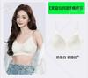 Sen Breath Soft Lift Bra Breathable Liquid Foundation Invisible Underwear Pure Cotton