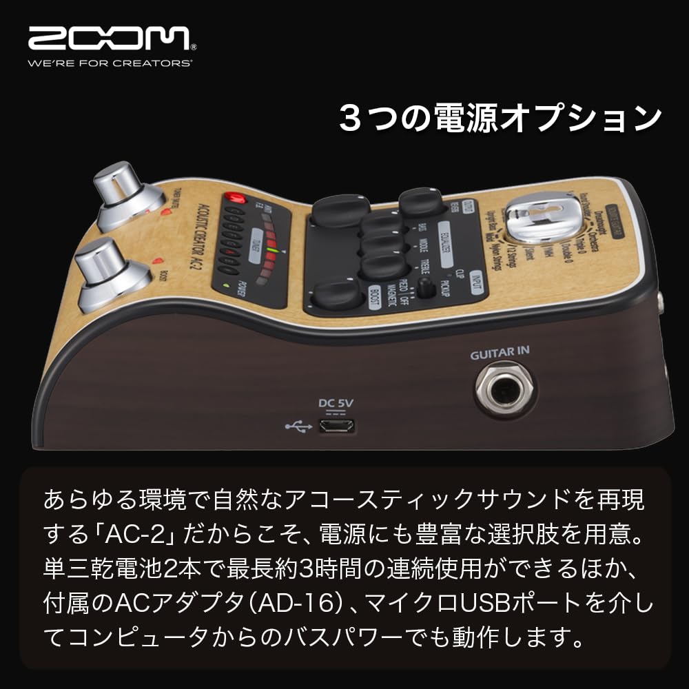Zoom Acoustic Guitar Preamp with Piezo and Magnetic 16 DI XLR Battery Acoustic Guitar Performance and Beige Extended AC Adapter Included AC-2