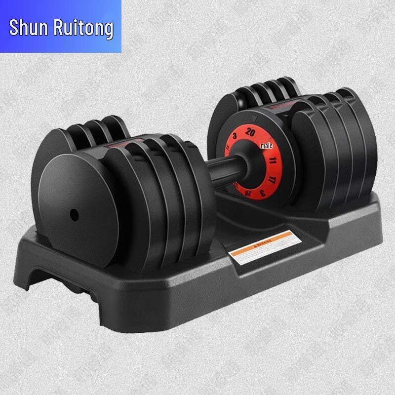 Оборудование для фитнеса и тренировок Shunruitong