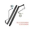 Электрический упор крышки багажника для BMW X6 F16 51247434044/51247434043