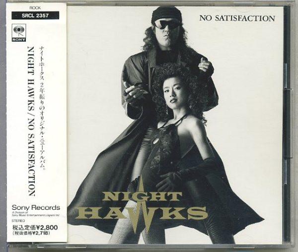 CD NIGHT HAWKS No Satisfaction SRCL2357 Sony Records 1992 Япония Рок Б/у