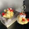 Милый мультяшный цыпленок, кукла, брелок, модный забавный брелок в виде петушка, креативные изысканные аксессуары для украшения рюкзака, подарки