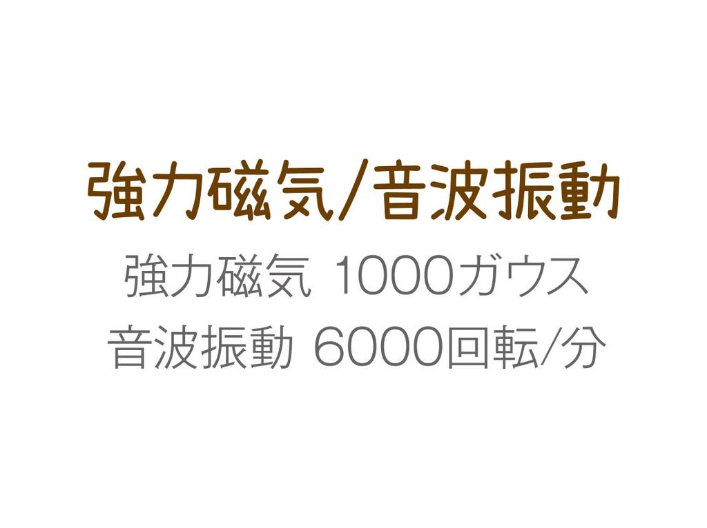 Koizumi Reset Sonic Vibration с батарейным питанием Vivid Pink Brush, магнитная, с чехлом, с управлением, KBE-2920/VP